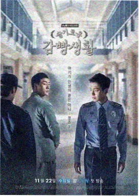 权力的游戏 成年人在线观看免费